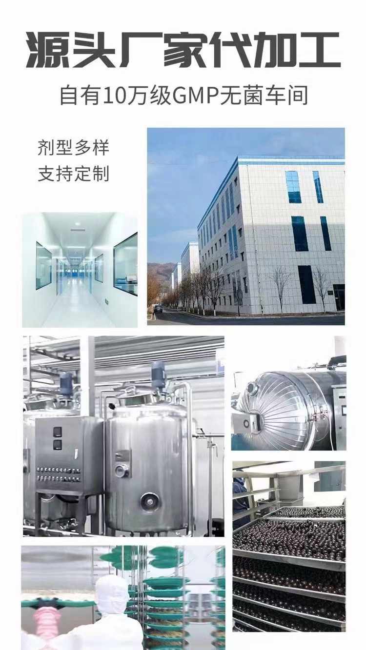 攜手專業(yè)樺褐孔菌代加工 正規(guī)資質、OEM貼牌與技術推廣一站式解決方案