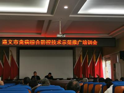 遵義市農業農村局 深耕技術服務，助推農業現代化蓬勃發展