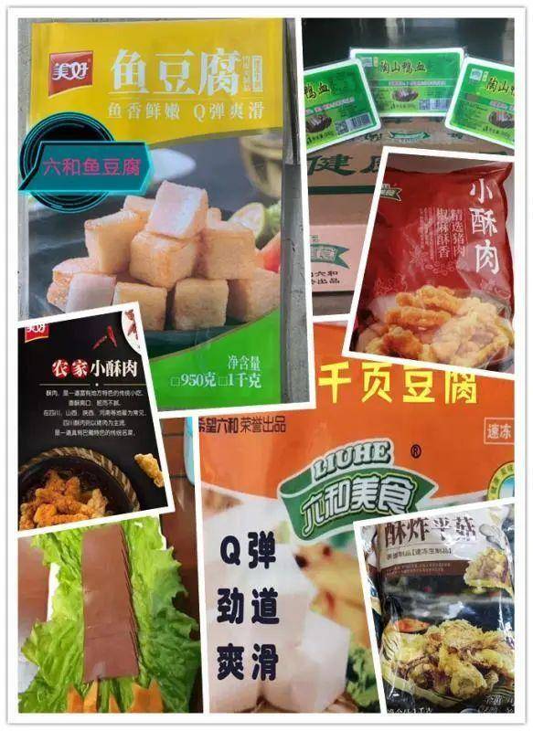 濟(jì)南味妙食品公司亮相濟(jì)南餐博會(huì)，引領(lǐng)日用百貨新潮流