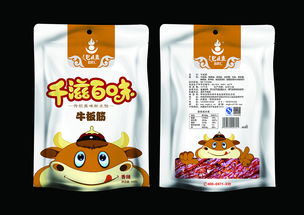 食品包裝 保護(hù)、傳達(dá)與責(zé)任