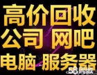 寧波酒水回收市場(chǎng) 如何高效處理閑置酒品