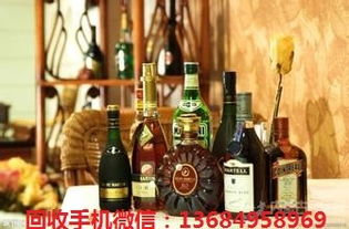 花都區(qū)上門(mén)大量回收馬爹利